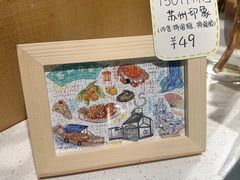 -猫的天空之城概念书店(苏州诚品店)