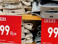 -优衣库(成都锦华万达广场店)