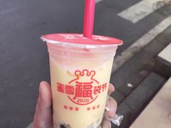 -蜜雪冰城·冰淇淋与茶(长郡中学店)