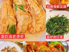 -双天海鲜楼 · 43年老字号