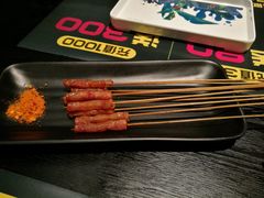 烤宜宾小香肠-蛙三泡椒牛蛙(万象城店)