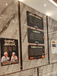 -稻香酒家-宴会厅·BB宴·年会·喜宴(天河领展店)