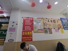 -郑远元专业修脚房(宣化路店)