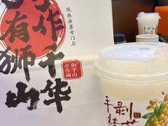 桂花龙眼冰-君之狮子山·轻糖烘焙(松江印象城店)