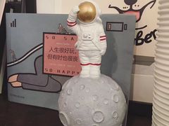-月球咖啡retro