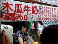 android_upload_pic-六合夜市