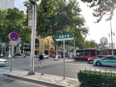 -小寒羊烧烤(凯瑞时代大厦店)