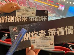 -宝能国际体育演艺中心