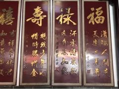-同得兴 Since·1995 传统苏式面馆(嘉馀坊店)