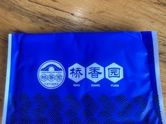 -桥香园过桥米线(国贸店)