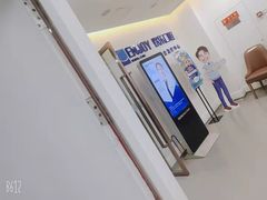 -欢乐口腔医院(顺义分院)