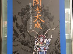 -广州人民艺术中心