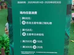 -大族广场Mall&More