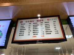 -上海中医药大学-食堂