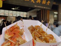 -绍兴鲁迅故里·沈园景区