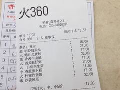 账单-稻香酒家·33年老字号·港式粤菜(富邦中心店)