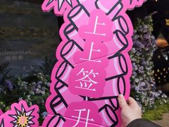 -杭州西湖银泰百货