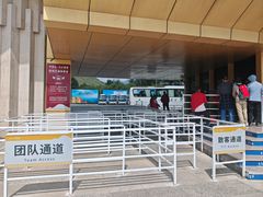 -芦芽山旅游度假区