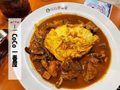 咖喱牛腩蛋包饭-CoCo壱番屋(久光百货店)