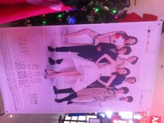 首都电影院(天津远洋店)-首都电影院(天津店 中国巨幕)
