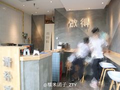 大堂-做得清补凉(上邦店)