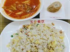 -玉华饮食店(茅台路店)