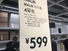 -宜家家居(西安未央商场店)