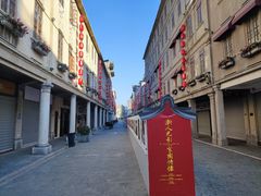 -汕头市小公园
