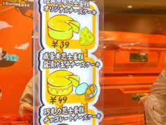 -KUMO KUMO甜品·冰淇淋(深圳壹方城店)
