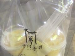 -厝内小眷村(新北万达店)