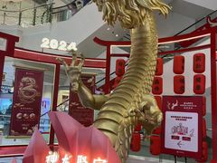 -远大购物中心(南岗店)