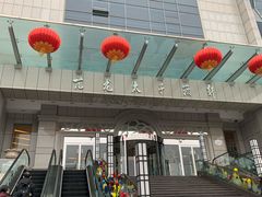 -亢龙太子酒轩(东湖店)