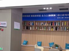-常熟玉蕙口腔医院