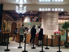 门面-麦陌(正弘城店)