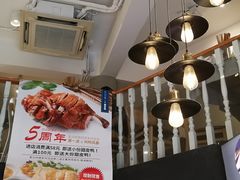 -腔调面(斜土路店)