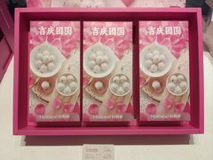 -好利来(上海长宁龙之梦店)