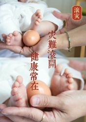 -季橙月子护理中心