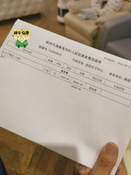 -杭州贝瑞斯美华妇儿医院·早孕·产检·儿科