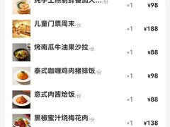 -Ours树朵家亲子餐厅(远策中心店)