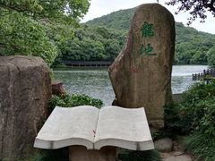 -白马涧龙池景区