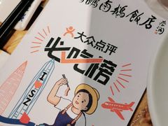 -陈鹏鹏潮汕菜(欢乐海岸 海边景观店)