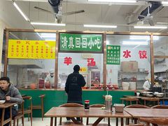 大堂-慕民美食家