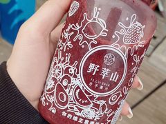 莲雾红提柠檬-野萃山·潮汕厚果汁(十亩地店)