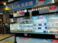-盒马鲜生(莱蒙都会店)