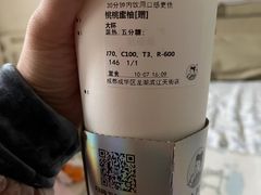 -沪上阿姨·精选茶饮(龙湖滨江天街店)