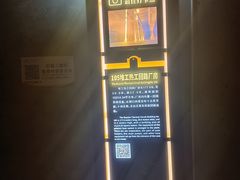 -816工程景区