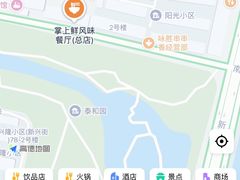 -掌上鲜(南顺城街店)