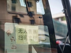 -傅家坡汽车客运站