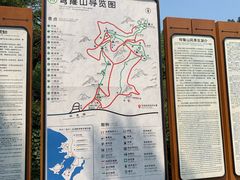 -穹窿山景区