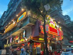 -春梅里卤鹅馆·47年老字号(中山路店)